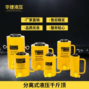 中空式液压油缸(伸缩式液压油缸防护罩)